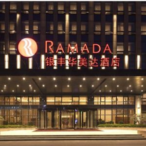 【酒店】銀豐華美達酒店